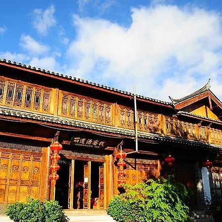 Aparthotel Li Dao Yuan à Lijiang  Extérieur photo